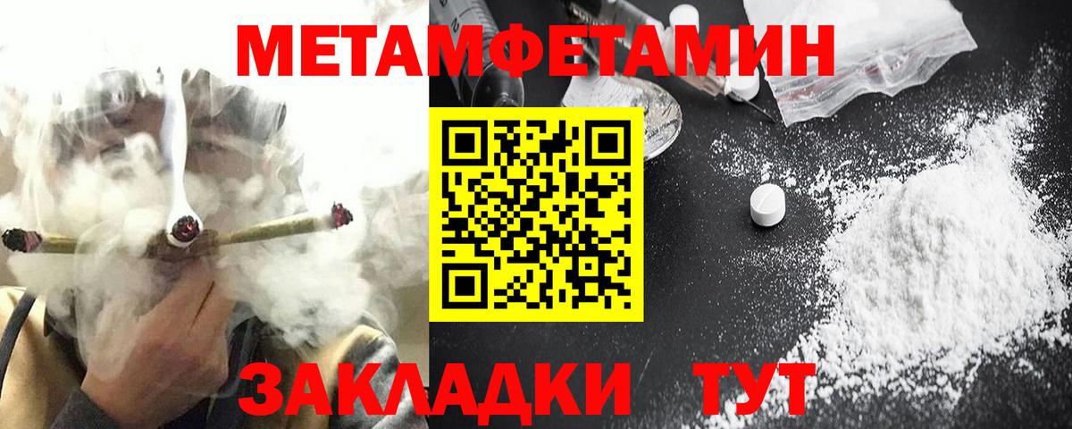 ОМГ ОМГ зеркало  АМФ Розовый  Вход с VPN  Клин 