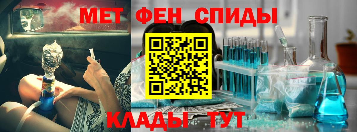 Амфетамин 98% Клин