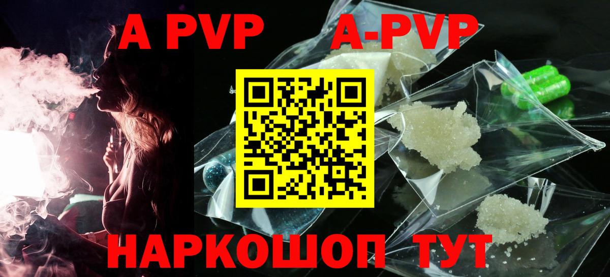 A PVP СК КРИС Клин