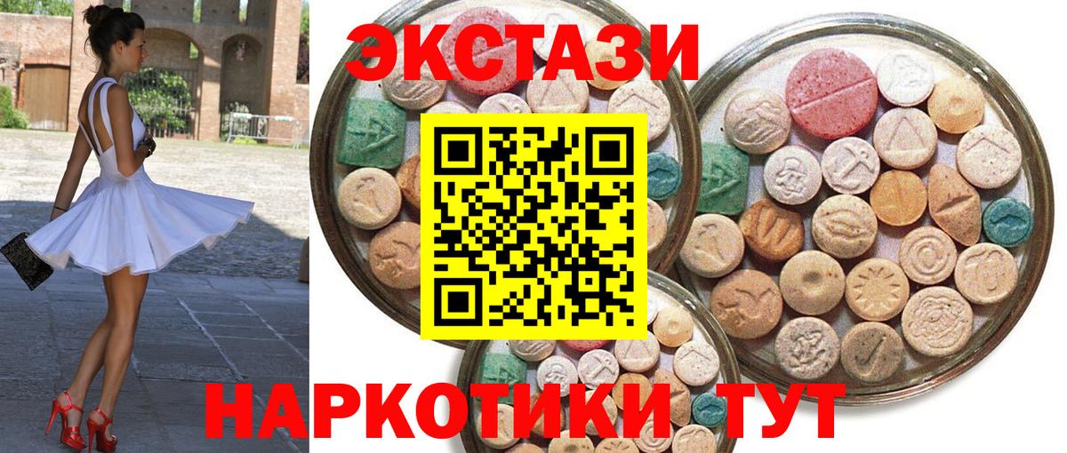 ГАШ Клин