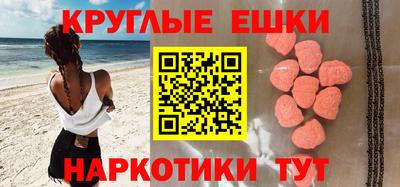 шишки Комсомольск-на-Амуре