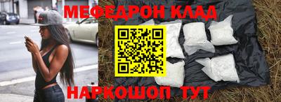 шишки Комсомольск-на-Амуре