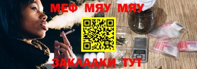 мдма Конаково