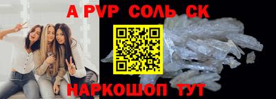 шишки Комсомольск-на-Амуре