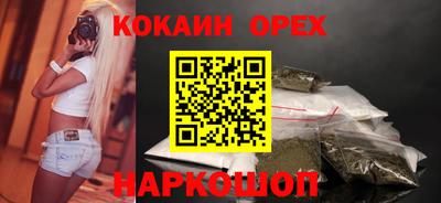 шишки Комсомольск-на-Амуре