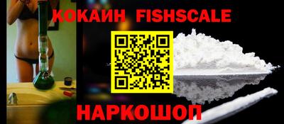 шишки Комсомольск-на-Амуре