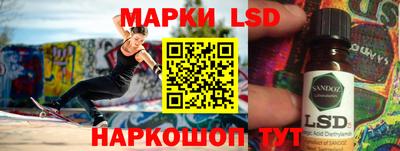 альфа пвп Коммунар