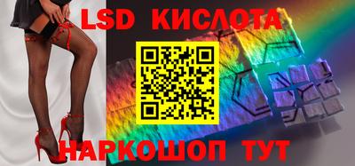 альфа пвп Коммунар