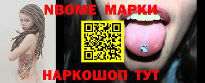 шишки Комсомольск-на-Амуре