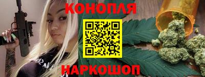 шишки Комсомольск-на-Амуре