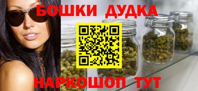 шишки Комсомольск-на-Амуре