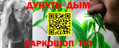 шишки Комсомольск-на-Амуре