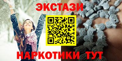 шишки Комсомольск-на-Амуре