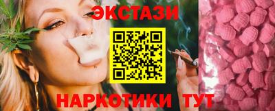 шишки Комсомольск-на-Амуре