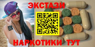 мдма Конаково