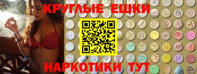 шишки Комсомольск-на-Амуре