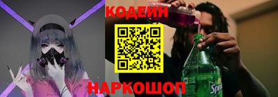 альфа пвп Коммунар