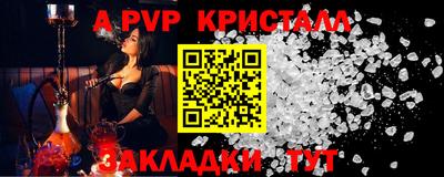 шишки Комсомольск-на-Амуре