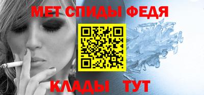 альфа пвп Коммунар