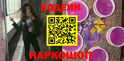 шишки Комсомольск-на-Амуре