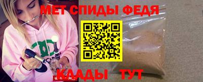 мдма Конаково