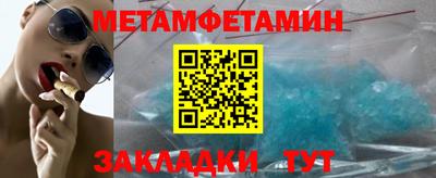 шишки Комсомольск-на-Амуре