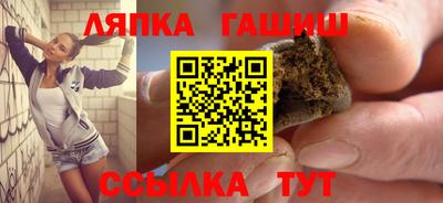 шишки Комсомольск-на-Амуре