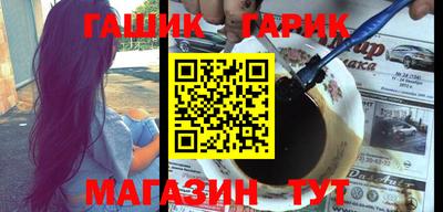 шишки Комсомольск-на-Амуре