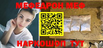 мдма Конаково