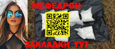 мдма Конаково