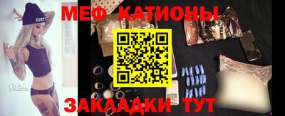 шишки Комсомольск-на-Амуре