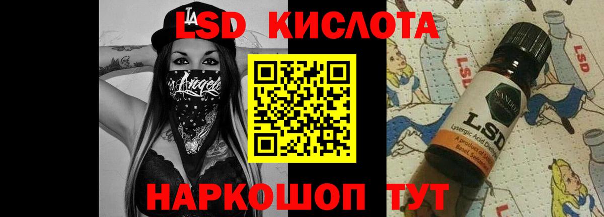 LSD-25 экстази ecstasy  Вход с VPN  LSD-25 экстази кислота  Клин 