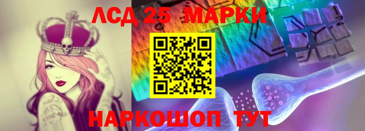 Лсд 25 экстази кислота Клин
