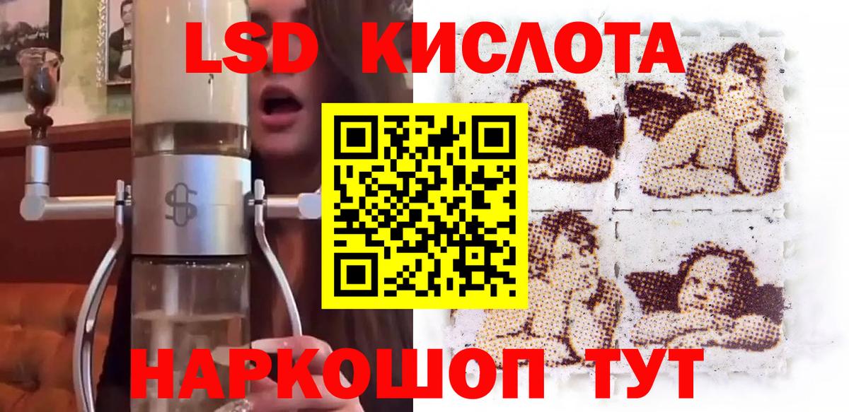 Клин  Марки 25I-NBOMe 1,5мг  Вход с VPN  Марки 25I-NBOMe 1,5мг 