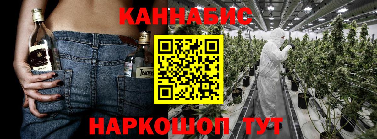 Клин  Бошки Шишки AK-47  Вход с VPN  Шишки марихуана Bruce Banner 